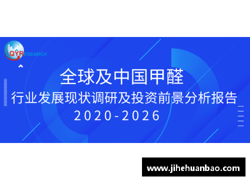 UG环球官方网站潜藏家中的甲醛，时刻威胁家人的健康！专家教你几手轻松战胜它 - 副本